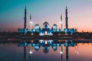 AEAUH Abu Dhabi blue and beige concrete mosque David Rodgrigo.jpeg Photo